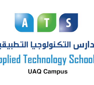 Applied Technology Schools UAE – UAQ Campus logo in Arabic and English
