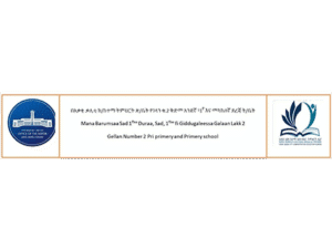 Logo banner for Gelan Number 2 Primary and Pre-primary School, featuring bilingual text and two institutional logos on either side.