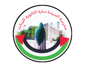 Logo of Madrasat Al-Sayyida Sara Secondary School for Girls, featuring a girl in a green headscarf standing in front of a historical building, with Arabic text and a circular design incorporating red, black, white, and green elements.