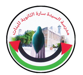 Logo of Madrasat Al-Sayyida Sara Secondary School for Girls, featuring a girl in a green headscarf standing in front of a historical building, with Arabic text and a circular design incorporating red, black, white, and green elements.