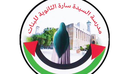 Logo of Madrasat Al-Sayyida Sara Secondary School for Girls, featuring a girl in a green headscarf standing in front of a historical building, with Arabic text and a circular design incorporating red, black, white, and green elements.