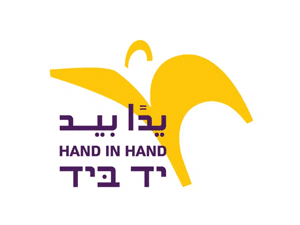 Hand in Hand logo with yellow dove symbol and trilingual text in Arabic, English, and Hebrew.