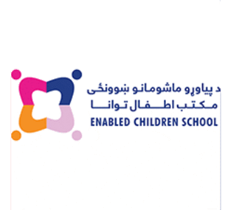 Enabled Children School logo with colourful abstract star and bilingual text