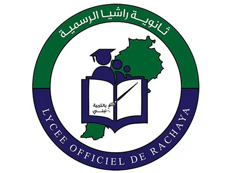 Lycée Officiel de Rachaya School Logo Lycée Officiel de Rachaya school logo with Arabic and French text and Lebanon map outline