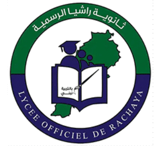 Lycée Officiel de Rachaya school logo with Arabic and French text and Lebanon map outline