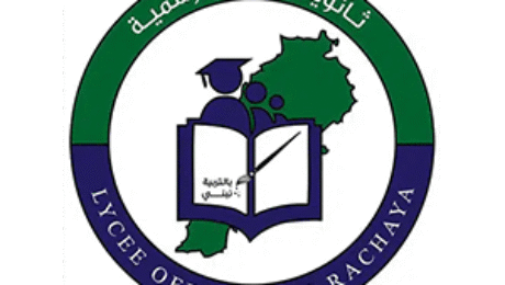 Lycée Officiel de Rachaya school logo with Arabic and French text and Lebanon map outline