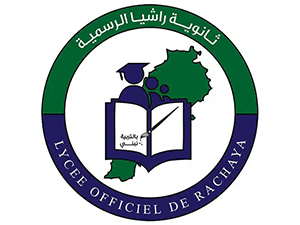 Lycée Officiel de Rachaya school logo with Arabic and French text and Lebanon map outline