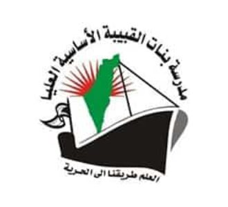 Arabic school logo with a ship and green map silhouette.