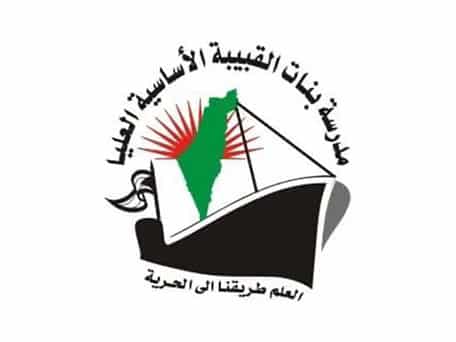 Arabic school logo with a ship and green map silhouette.