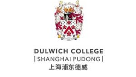 Dulwich College Shanghai Pudong logo with crest.