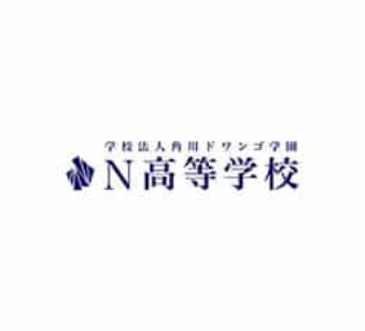 N High School logo (Japanese text).