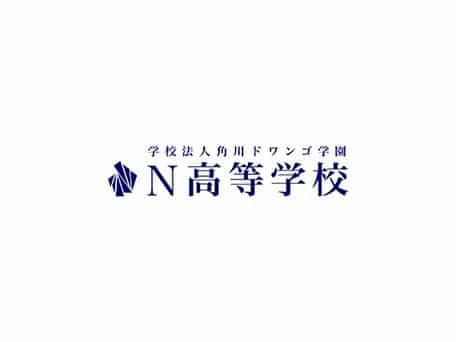 N High School logo (Japanese text).