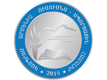 Educational Sustainability Center logo featuring a book, torch and mountain imagery symbolizing knowledge, leadership and sustainable education
