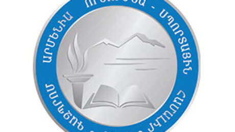 Educational Sustainability Center logo featuring a book, torch and mountain imagery symbolizing knowledge, leadership and sustainable education