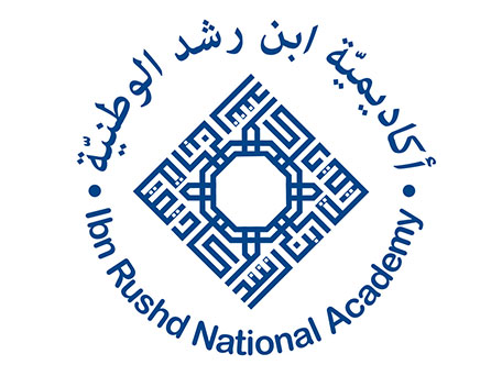 Ibn Rushd National Academy logo representing academic excellence, innovation, cultural heritage and student achievement