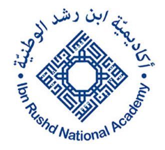 Ibn Rushd National Academy logo representing academic excellence, innovation, cultural heritage and student achievement