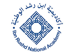 Ibn Rushd National Academy logo representing academic excellence, innovation, cultural heritage and student achievement