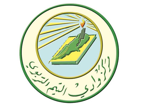 Wadi Al Azhar School logo symbolising knowledge, academic growth, Islamic values and educational excellence