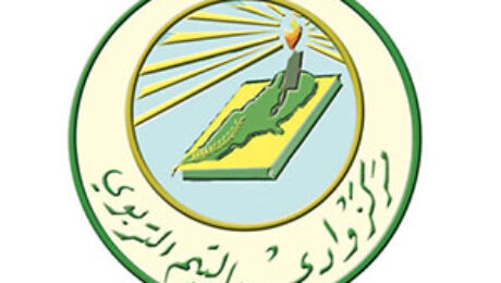 Wadi Al Azhar School logo symbolising knowledge, academic growth, Islamic values and educational excellence